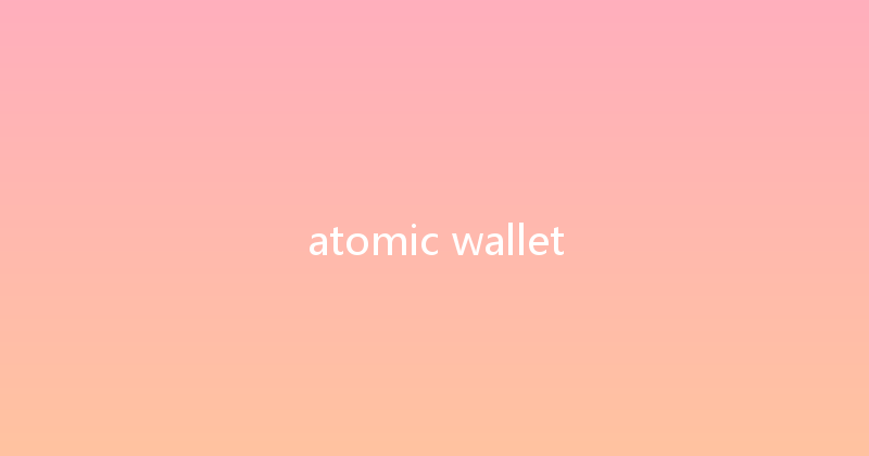 atomic wallet 