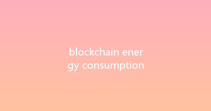 blockchain energy consumption 