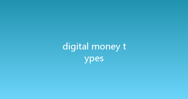 digital money types 