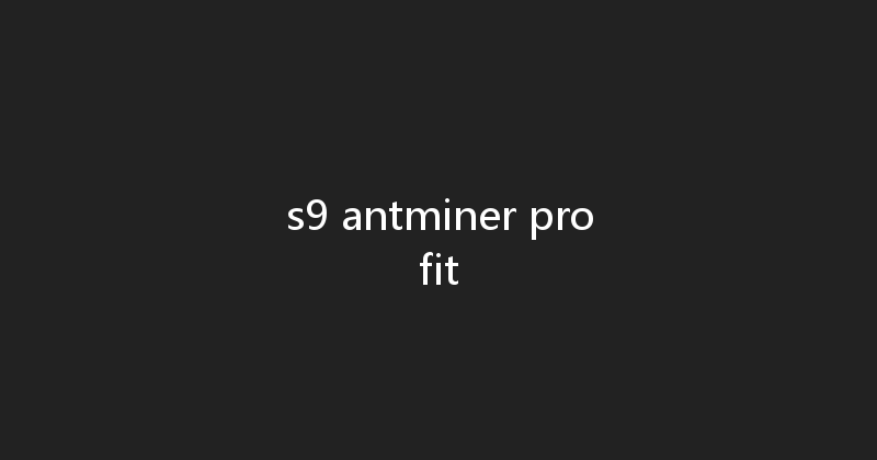 s9 antminer profit 